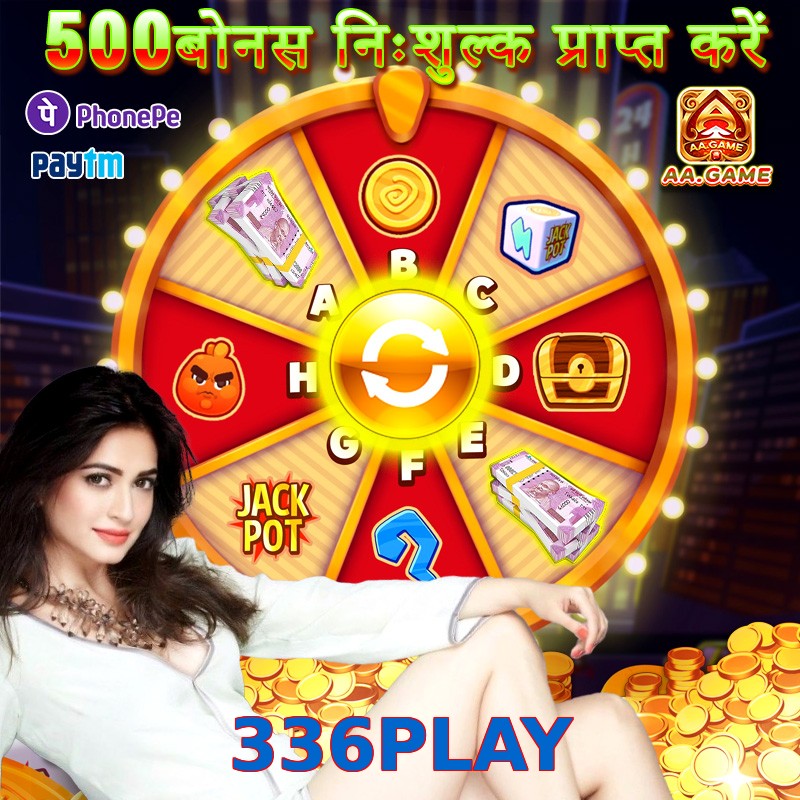 336PLAY