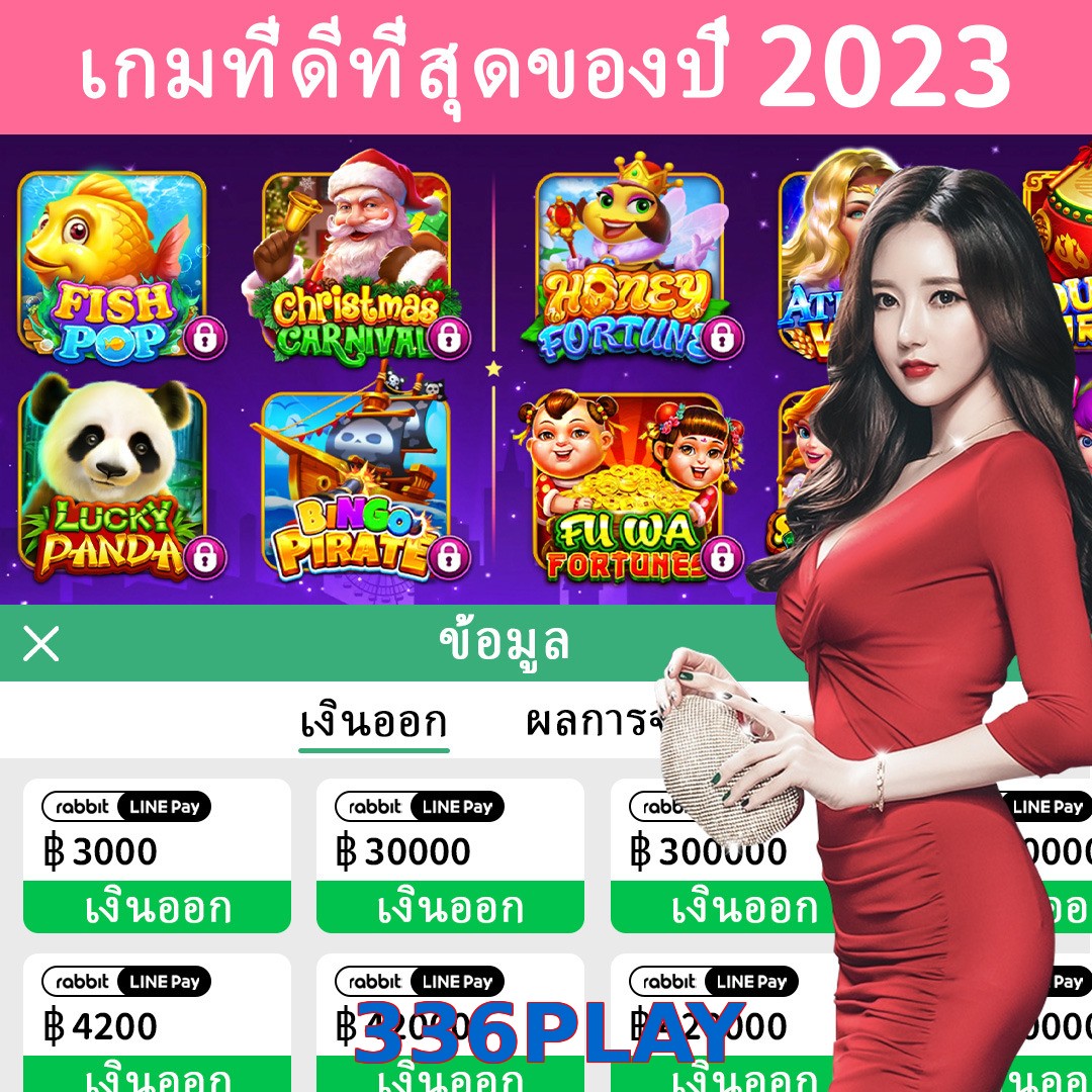 336PLAY